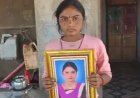 जिसके मर्डर में चार लोग काट रहे जेल, वह 18 महीने बाद जिंदा वापस लौटी