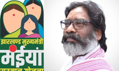 ससुरालवालों को नहीं दिया मंईयां सम्मान योजना का पैसा तो कर दी बेरहमी से हत्या 