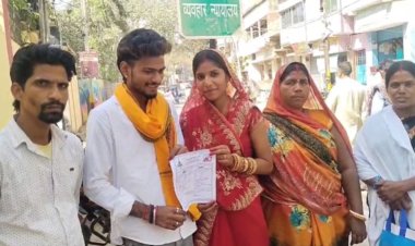 प्रेम ने तोड़ी सारी दीवारें:  फैक्ट्री की सुपरवाइजर ने बिहार के मजदूर को अपना साथी बनाया