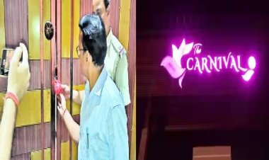 रांची का कार्निवल बैंक्वेट हॉल सील, बिना अनुमति परोसी गयी थी शराब 