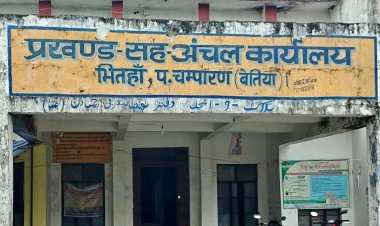 बिहार: छोटी बहन के सर्टिफिकेट पर 19 साल से टीचर की नौकरी कर रही थी 10th Fail बड़ी बहन, छोटी बहन ने ही किया भंडाफोड़