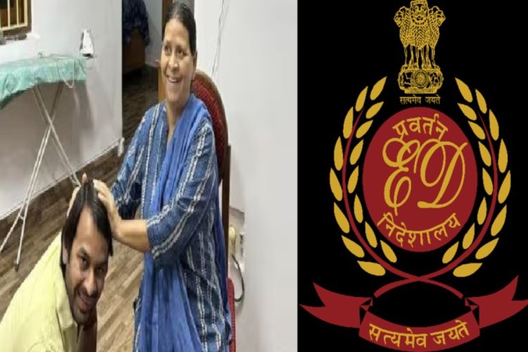 Land for Job Scam : राबड़ी देवी और तेजप्रताप यादव से आज ED की पूछताछ, पटना में समर्थकों का हंगामा