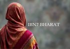 हेडमास्टर पर रसोइया का इल्जाम, क्लास रूम का दरवाजा बंद कर छेड़ने लगे.