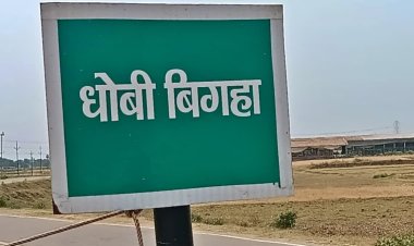 बिहार में गरजी बंदूक, जमीन विवाद में 3 लोगों को मारी गोली
