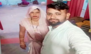 दामाद संग भागी सास, बेटी सदमे में; कहा- कहीं भी जाकर दोनों मरे