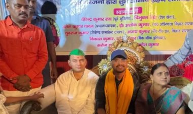 तेजप्रताप बनाएंगे बिहार के UPSC टॉपर को पटना का डीएम, सम्मान समारोह में कर दिया वादा