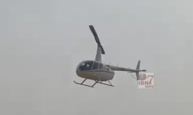 बिहार में अनोखी शादी! हेलीकॉप्टर से बारात लेकर दुल्हन के घर पहुंचा दुल्हा, दादा और इनका सपना किया पूरा