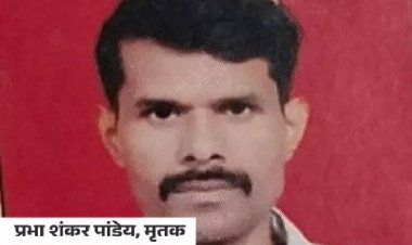 भोजपुर में पीट-पीटकर चचेरे भाई को मार डाला:17 बीघा जमीन का चल रहा था विवाद