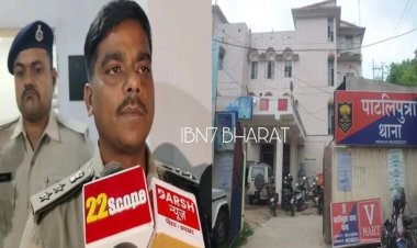 पटना थाने में जब्त शराब गायब, तीन पुलिसकर्मी सस्पेंड