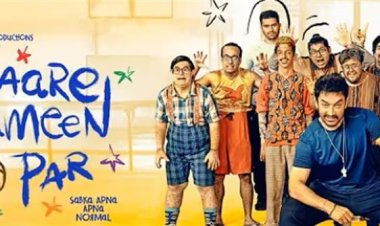 Sitaare Zameen Par Review: आमिर खान की मोस्ट अवेटेड फिल्म सितारे जमीन पर शुक्रवार को दुनियाभर के सिनेमाघरों में रिलीज हुई। फिल्म का रिव्यू सामने आ गया है। आइए, जानते हैं आखिर कैसी है बॉलीवुड के मिस्टर परफेक्शनिस्ट ये फिल्म।