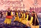 झारखंड में आदिवासी महोत्सव की तैयारियां जोरों पर, दिखेगी आदिवासी संस्कृति