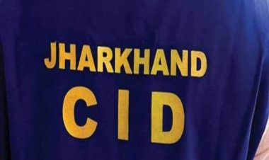झारखंड CID ने इंटरस्टेट साइबर फ्रॉड गिरोह का किया भंडाफोड़, एक आरोपी गिरफ्तार