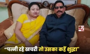 खचरी है, मोकामा में बढ़िया काम नहीं की; MLA पत्नी नीलम देवी पर ही भड़कने लगे अनंत सिंह