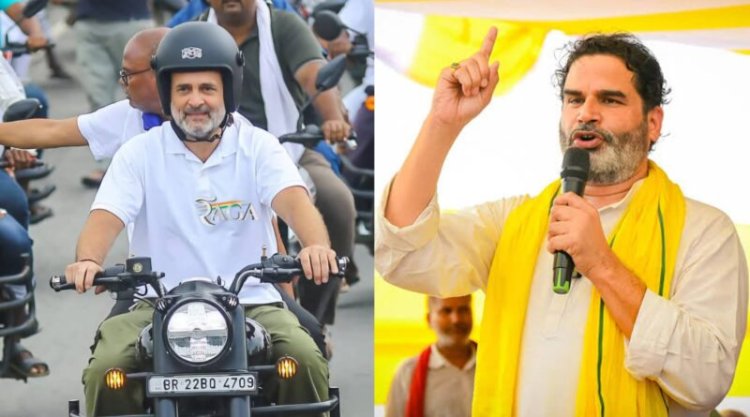 राहुल गांधी की औकात नहीं, कौन सीरियसली लेता है…, प्रशांत किशोर का कांग्रेस सांसद पर हमला