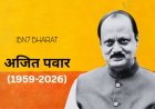 वो शख्स जो कभी नहीं हुआ सत्ता से बाहर, महाराष्ट्र की राजनीति में अजित पवार ने जमाई ऐसी धाक