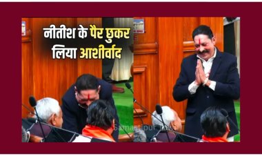 अनंत सिंह की शपथ के दौरान माइक बंद: बिना पढ़े शपथ ली, नीतीश के पैर छुकर लिया आशीर्वाद