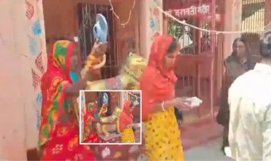 बिहार: पति ने कराई पत्नी की शादी,मां ने चप्पल मारकर विदा किया