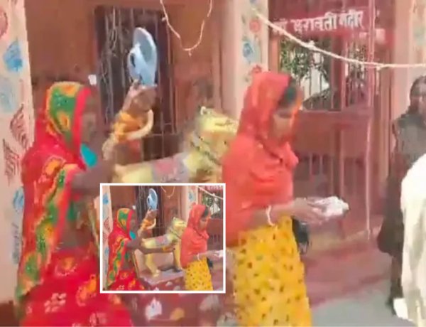 बिहार: पति ने कराई पत्नी की शादी,मां ने चप्पल मारकर विदा किया