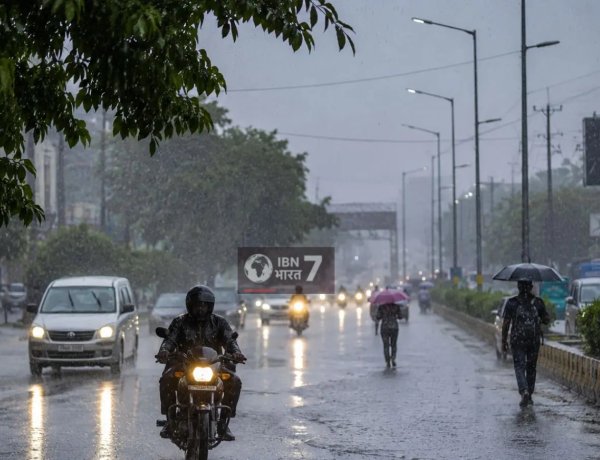 झारखंड में आज भी बारिश का दौर जारी,मौसम विभाग ने रांची समेत 5 जिलों के लिए येलो अलर्ट जारी