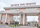 पलामू के DMO और थाना प्रभारी पर हाईकोर्ट सख्त, 50 हजार लगाया जुर्माना