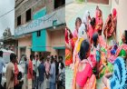 जामताड़ा में प्रसव के बाद महिला की मौत, परिजनों ने निजी अस्पताल में किया हंगामा