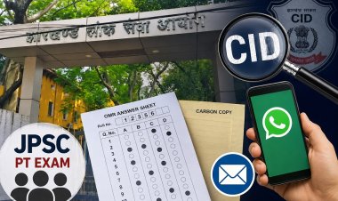 14वीं JPSC गड़बड़ी मामले में और 3 लोग गिरफ्तार, CID ने अब तक 14 लोगों को पकड़ा