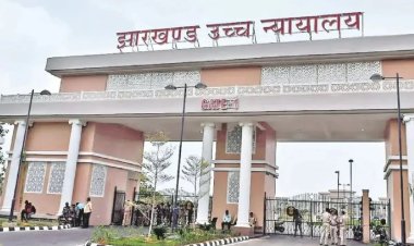 पलामू के DMO और थाना प्रभारी पर हाईकोर्ट सख्त, 50 हजार लगाया जुर्माना
