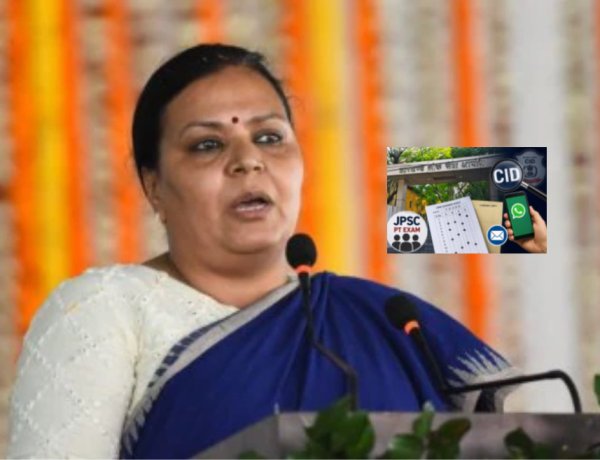 JPSC-JSSC भर्ती परीक्षाओं की CBI जांच की मांग पर बोलीं दीपिका पांडेय सिंह, राज्य एजेंसी को काम पूरा करने दीजिए