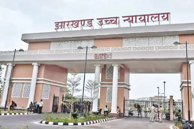 पलामू के DMO और थाना प्रभारी पर हाईकोर्ट सख्त, 50 हजार लगाया जुर्माना