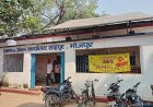 बाढ़ राहत घोटाला: जीवित को मृत दिखाने वाले शाहपुर CO पर गिरेगी गाज ।